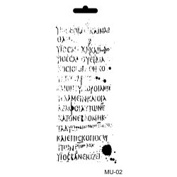 Szablon Mix Media Cadence...